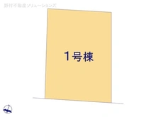 【神奈川県/横浜市南区永田北】横浜市南区永田北3丁目　新築一戸建て 