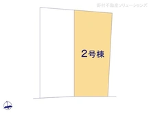 【神奈川県/横浜市保土ケ谷区常盤台】横浜市保土ケ谷区常盤台　新築一戸建て 