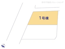 【神奈川県/横浜市神奈川区白幡南町】横浜市神奈川区白幡南町　新築一戸建て 