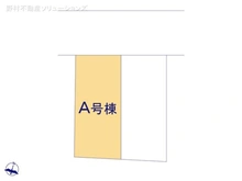 【神奈川県/藤沢市湘南台】藤沢市湘南台1丁目　中古一戸建て 