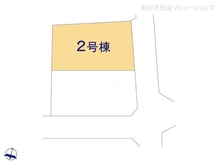 【神奈川県/藤沢市辻堂東海岸】藤沢市辻堂東海岸1丁目　新築一戸建て 