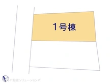 【神奈川県/茅ヶ崎市南湖】茅ヶ崎市南湖3丁目　新築一戸建て 