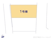 【神奈川県/藤沢市みその台】藤沢市みその台　新築一戸建て 