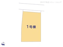 【神奈川県/藤沢市本町】藤沢市本町4丁目　新築一戸建て 