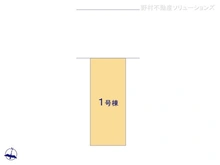 【神奈川県/藤沢市湘南台】藤沢市湘南台5丁目　新築一戸建て 