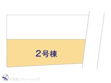 【神奈川県/藤沢市天神町】藤沢市天神町3丁目　新築一戸建て 