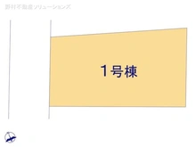 【神奈川県/藤沢市亀井野】藤沢市亀井野　新築一戸建て 