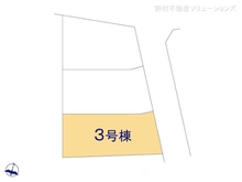 【神奈川県/藤沢市城南】藤沢市城南2丁目　新築一戸建て 