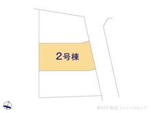 【神奈川県/藤沢市城南】藤沢市城南2丁目　新築一戸建て 