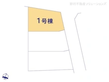 【神奈川県/藤沢市城南】藤沢市城南2丁目　新築一戸建て 