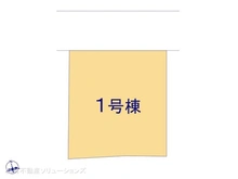 【神奈川県/茅ヶ崎市矢畑】茅ヶ崎市矢畑　新築一戸建て 