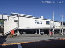 【神奈川県/藤沢市片瀬山】藤沢市片瀬山2丁目　新築一戸建て 