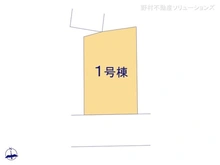 【神奈川県/茅ヶ崎市菱沼】茅ヶ崎市菱沼1丁目　新築一戸建て 