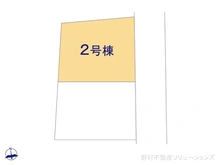 【神奈川県/茅ヶ崎市矢畑】茅ヶ崎市矢畑　新築一戸建て 