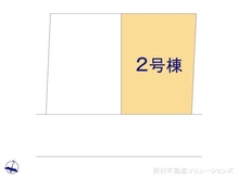 【東京都/西東京市向台町】西東京市向台町1丁目　新築一戸建て 