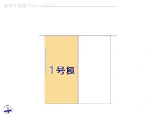 【東京都/西東京市新町】西東京市新町4丁目　新築一戸建て 