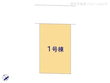 【東京都/西東京市芝久保町】西東京市芝久保町5丁目　新築一戸建て 