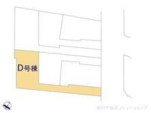 【東京都/西東京市西原町】西東京市西原町5丁目　新築一戸建て 