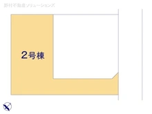 【東京都/西東京市芝久保町】西東京市芝久保町3丁目　新築一戸建て 