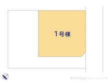 【東京都/西東京市芝久保町】西東京市芝久保町3丁目　新築一戸建て 