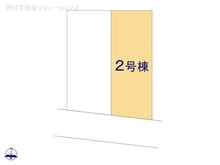 【東京都/西東京市西原町】西東京市西原町2丁目　新築一戸建て 