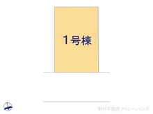 【東京都/武蔵野市桜堤】武蔵野市桜堤3丁目　新築一戸建て 