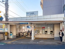 【東京都/練馬区上石神井南町】練馬区上石神井南町　新築一戸建て 