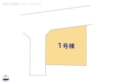 【東京都/西東京市南町】西東京市南町2丁目　新築一戸建て 