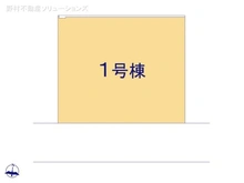 【東京都/西東京市南町】西東京市南町2丁目　新築一戸建て 