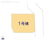 【東京都/西東京市新町】西東京市新町5丁目　新築一戸建て 