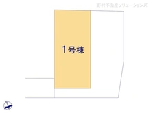 【東京都/武蔵野市吉祥寺南町】武蔵野市吉祥寺南町3丁目　新築一戸建て 