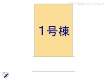 【東京都/西東京市向台町】西東京市向台町6丁目　新築一戸建て 