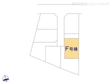 【東京都/西東京市西原町】西東京市西原町2丁目　新築一戸建て 