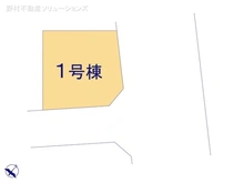 【東京都/西東京市西原町】西東京市西原町4丁目　新築一戸建て 