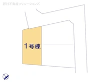 【東京都/練馬区立野町】練馬区立野町　新築一戸建て 