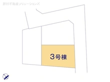 【東京都/練馬区立野町】練馬区立野町　新築一戸建て 