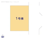 【東京都/西東京市芝久保町】西東京市芝久保町1丁目　新築一戸建て 