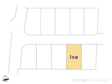 【東京都/西東京市芝久保町】西東京市芝久保町4丁目　新築一戸建て 