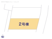 【東京都/調布市西つつじケ丘】調布市西つつじケ丘4丁目　新築一戸建て 