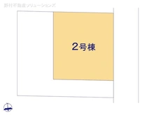 【東京都/調布市菊野台】調布市菊野台2丁目　新築一戸建て 