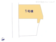 【東京都/多摩市聖ヶ丘】多摩市聖ヶ丘3丁目　新築一戸建て 