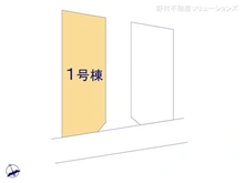 【東京都/調布市柴崎】調布市柴崎2丁目　新築一戸建て 