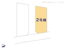 【東京都/調布市柴崎】調布市柴崎2丁目　新築一戸建て 