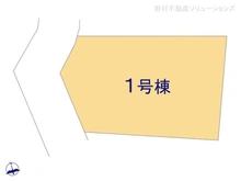 【東京都/稲城市坂浜】稲城市坂浜　新築一戸建て 