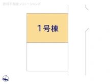 【東京都/八王子市鹿島】八王子市鹿島　新築一戸建て 