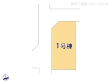 【東京都/調布市国領町】調布市国領町7丁目　新築一戸建て 