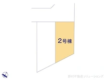 【東京都/稲城市東長沼】稲城市東長沼　新築一戸建て 