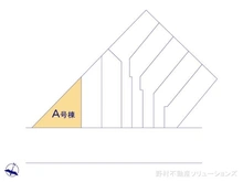 【東京都/調布市富士見町】調布市富士見町3丁目　新築一戸建て 