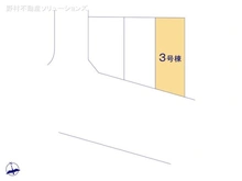 【東京都/稲城市東長沼】稲城市東長沼　新築一戸建て 