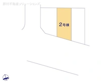 【東京都/稲城市東長沼】稲城市東長沼　新築一戸建て 